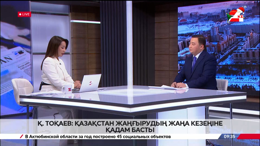 Президент «Тurkistan» газетіне сұхбат берді. Жандар Асан