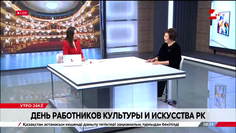 День работников культуры и искусства РК. Гульмира Куттыбадамова