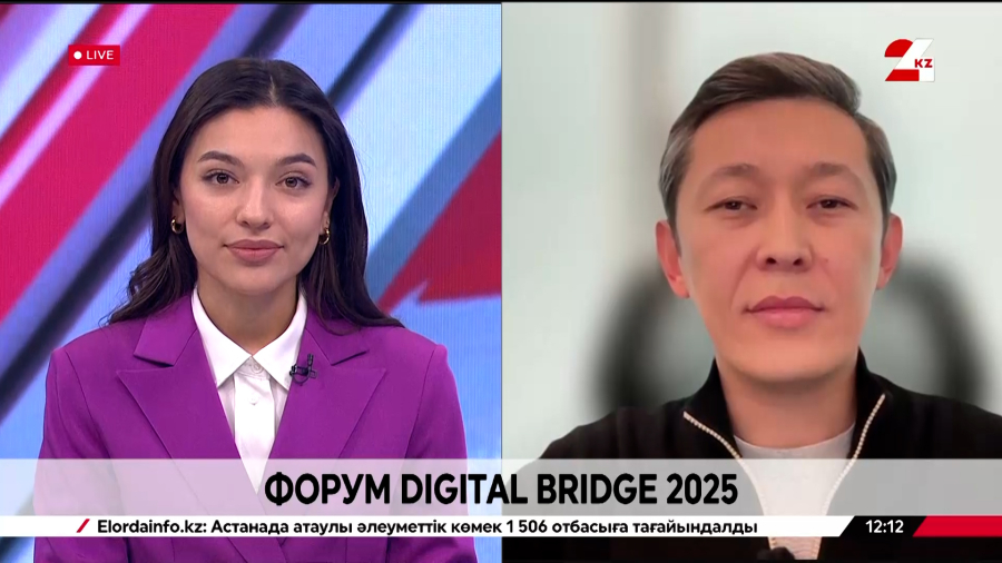 Digital Bridge 2025: мир технологий встретится в Астане. Темирлан Зиятов