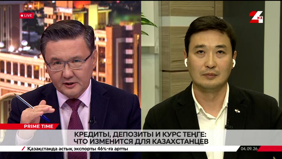 Кредиты, депозиты и курс тенге: что изменится для казахстанцев. Дамир Мусин