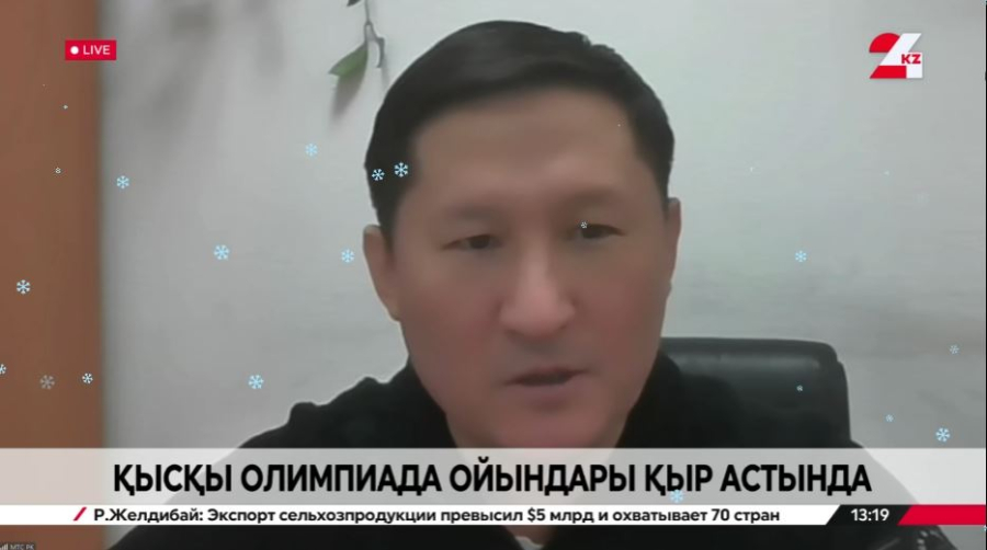 Қысқы Олимпиада ойындары қыр астында. Мейрамғазы Сапарғалиев