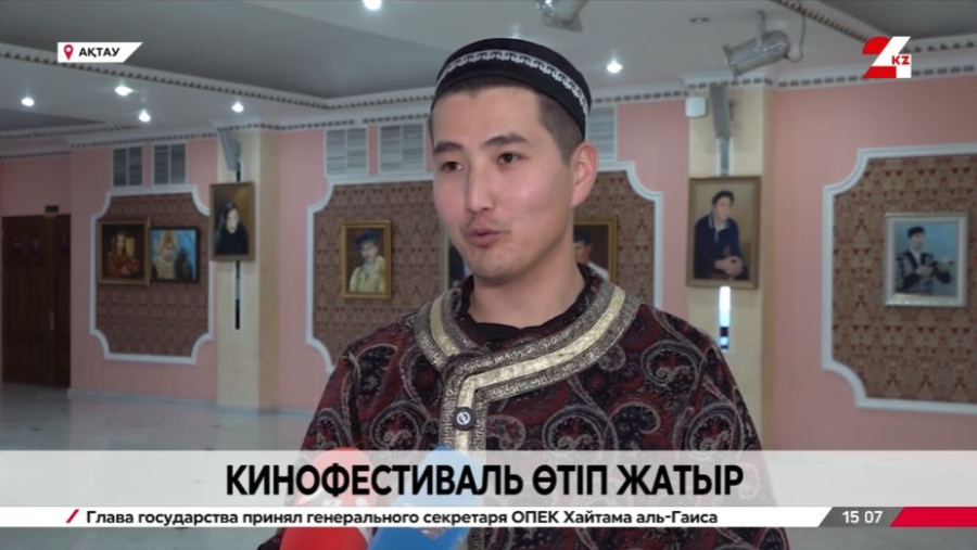 «Қорқыт ата» кинофестивалі: көрермен назарына 50-ге жуық фильм ұсынылады