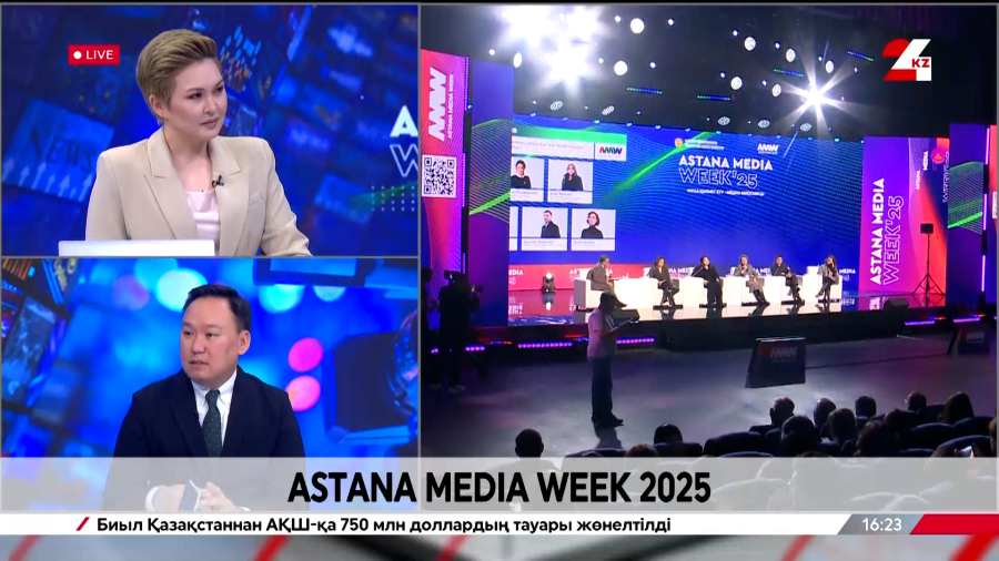 Astana Media Week 2025. Баглан Айдашов