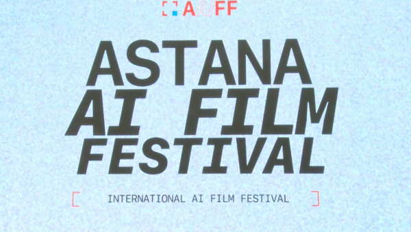 Astana AI Film Festival-ға өтініш қабылдау басталды