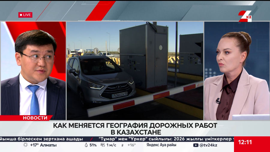 Как меняется география дорожных работ в Казахстане. Мадияр Абдуали