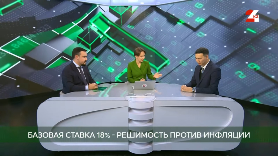 Базовая ставка 18% – решимость против инфляции