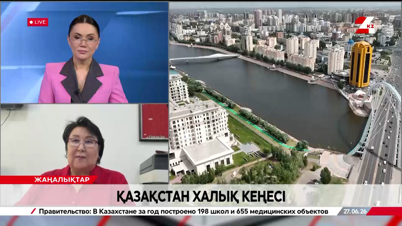 Жаңа Конституция: Халық Кеңесі. Нұрлайм Мынбатырова