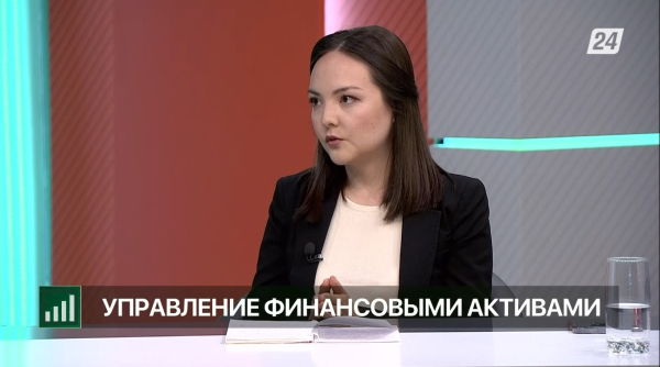 Управление финансовыми активами | Экономика с Алишером Кожасбаевым