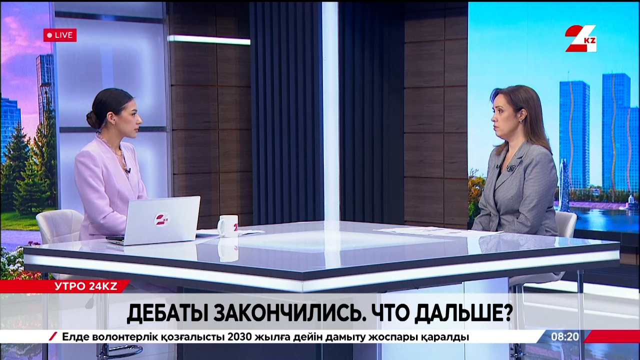 Дебаты закончились. Что дальше? Юлия Костяная