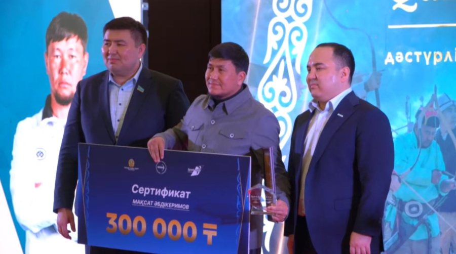 Астанада «QAZ.ARCHERY–2025» сыйлығы табысталады