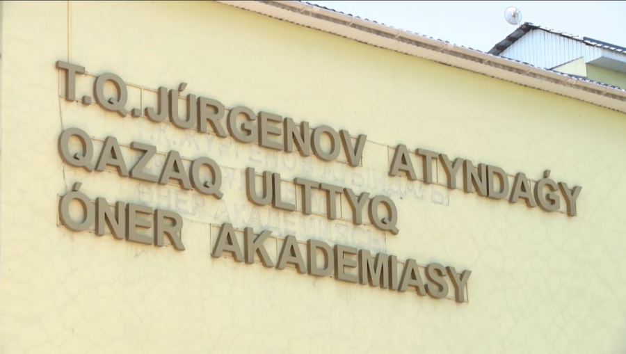 2025 жылы Қазақстанның мәдениет саласында болған айшықты оқиғалар