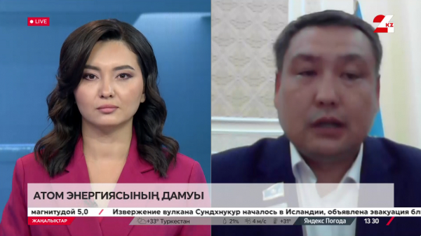 Атом энергиясының дамуы Қазақстанға қандай пайда әкелмек?