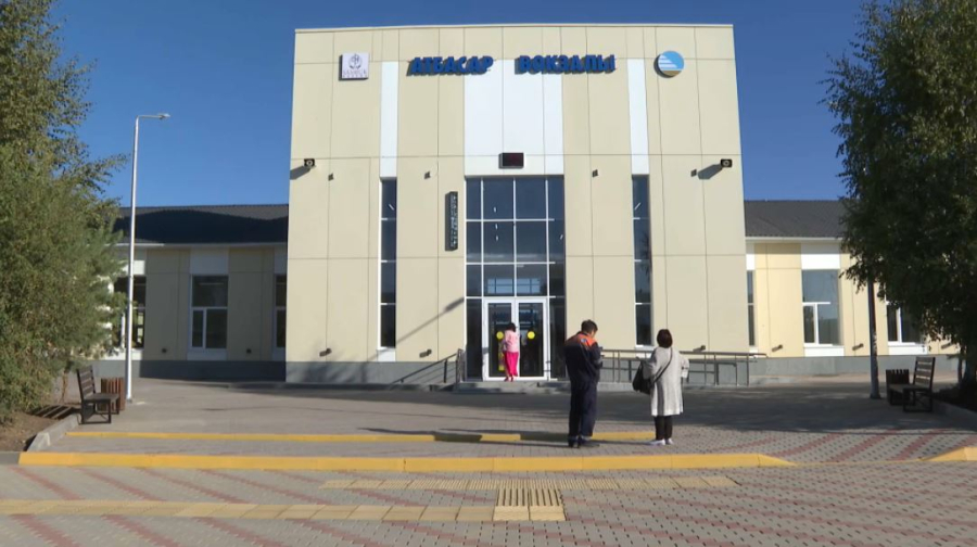Железнодорожный вокзал открыли в Атбасаре
