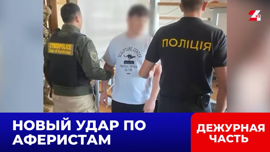 Очередной call-центр мошенников ликвидировали в Украине