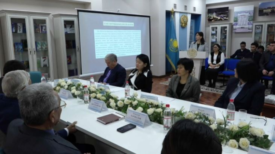 Учёные и эксперты обсудили проект новой Конституции