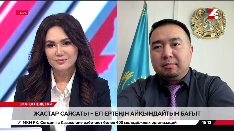 Жастар саясаты – ел ертеңінің басты бағыты. Қайрат Қамбаров
