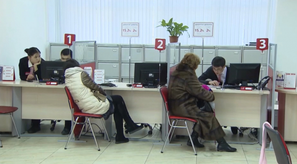 Несие алудан ерікті түрде бас тарту