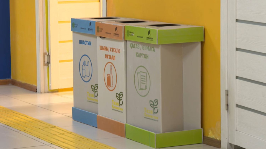 Экобоксы появятся во всех школах Казахстана