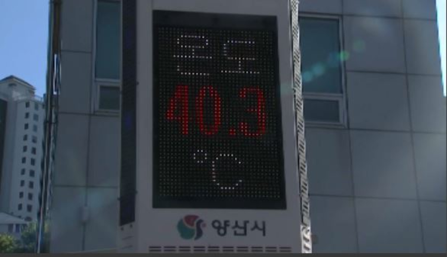 Оңтүстік Кореяда ыстықтан 16 адам көз жұмды
