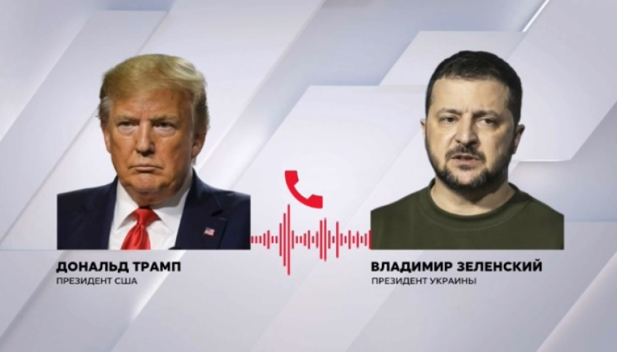 Трамп и Зеленский поговорили по телефону
