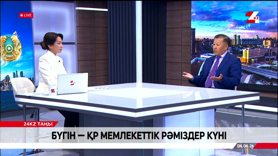 4 маусым – ҚР Мемлекеттік рәміздер күні. Айдын Рысбекұлы