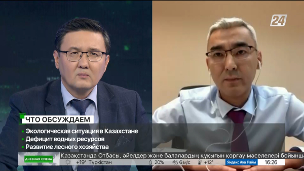 Экологическая ситуация в Казахстане. Дневная смена|16.10.2023