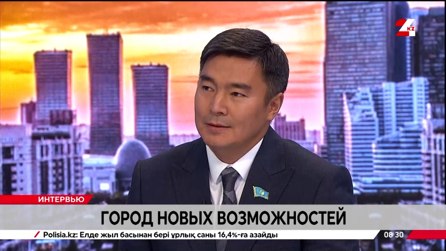 Город новых возможностей. Бауржан Касымбергебаев