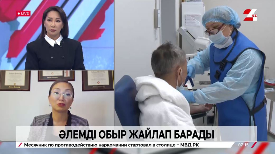 Әлемді обыр жайлап барады. Айнұр Айыпханова