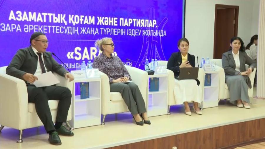 Азаматтық қоғам мен партиялар  байланысы
