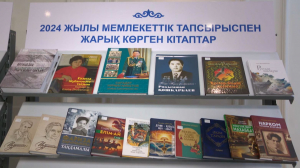 Жазушылар одағының 90 жылдығы: Алматыда кітап көрмесі ұйымдастырылды