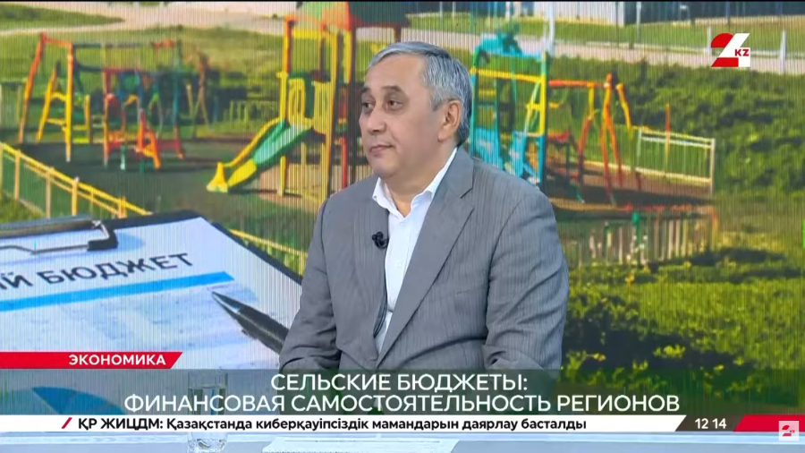 Сельские бюджеты: финансовая самостоятельность регионов