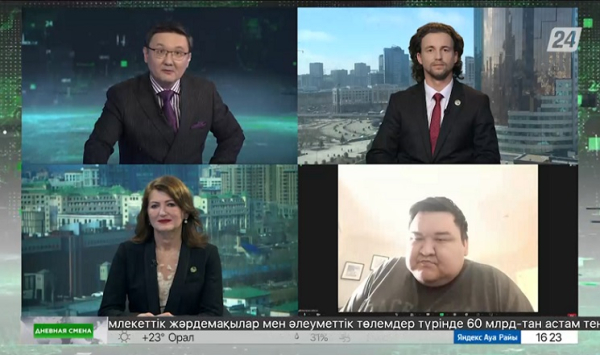 Универсальная модель общенационального диалога. Дневная смена|27.04.2023