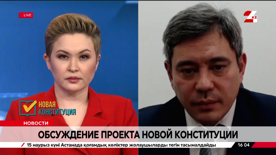 Обсуждение проекта новой Конституции. Виталий Хан