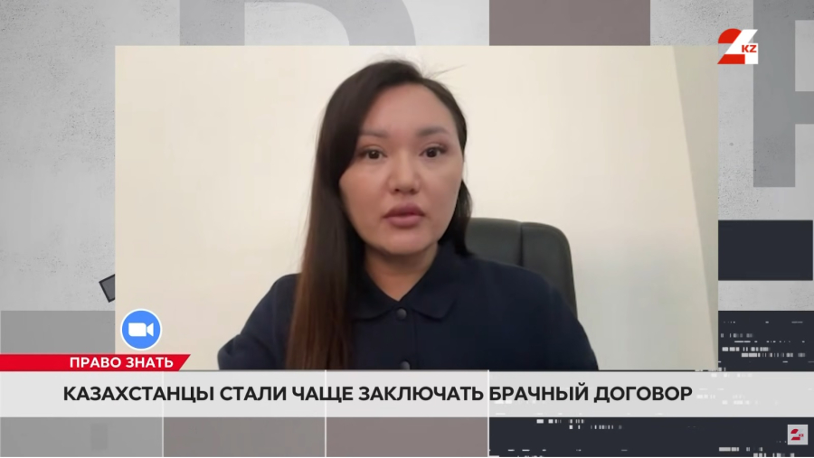 Казахстанцы стали чаще заключать брачный договор