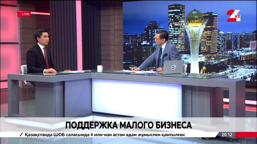 Поддержка малого бизнеса. Нурсултан Шоканов