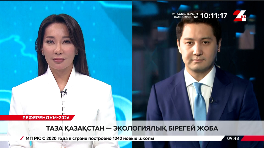 Таза Қазақстан — экологиялық бірегей жоба. Қазбек Майгелдинов