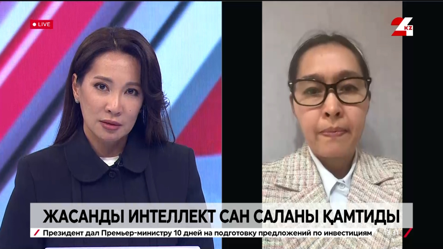 Президент: Жаппай жасанды интеллект енгізу керек. Салтанат Әшірбай