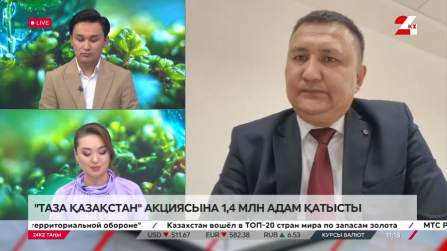 «Таза Қазақстан» акциясына 1,4 млн адам қатысты. Нұрбек Садықов