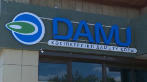 Филиал «Фонда развития предпринимательства «Даму» открыли в Жезказгане