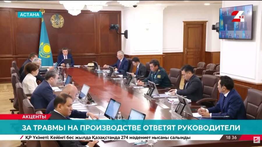 За травмы на производстве ответят руководители