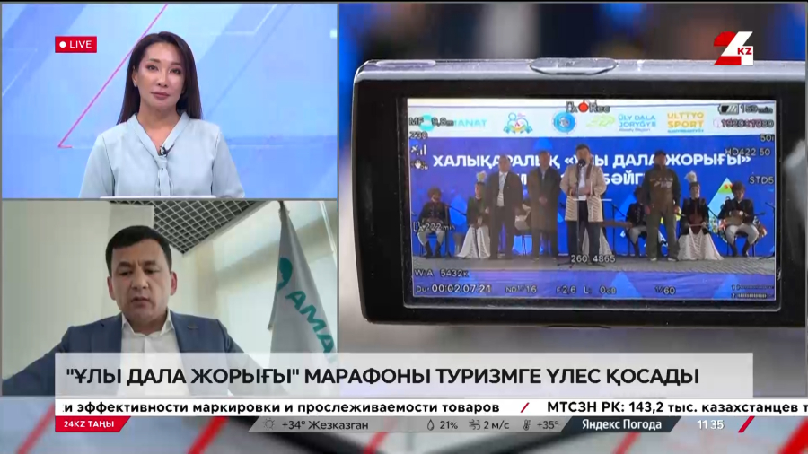 «Ұлы дала жорығы» марафоны аяқталды. Бақытжан Тұрлыбеков