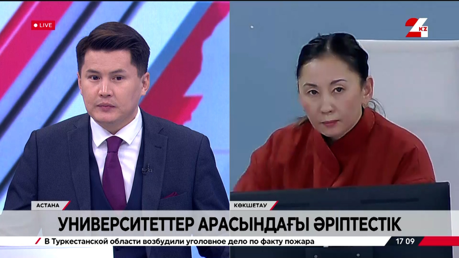 Университеттер арасындағы әріптестік. Жайлагүл Сағындықова