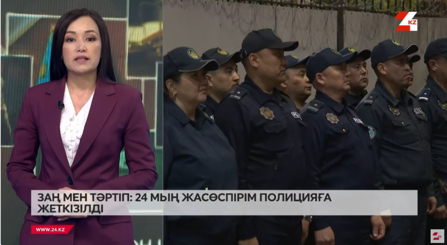 Жасөспірімдер арасындағы құқық бұзушылық: 24 мың бала полицияға жеткізілді