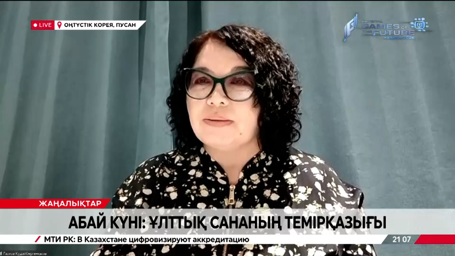 Абай күні: ұлттық сананың темірқазығы. Ғазиза Құдайбергенқызы