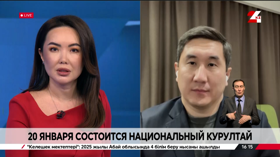 20 января состоится Национальный курултай. Юрий Шин