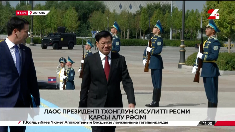Лаос президенті Тхонглун Сисулитті ресми қарсы алу рәсімі