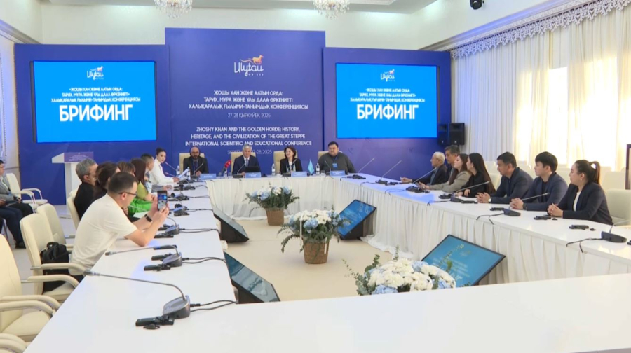 Ұлытау облысында тарихи конференция басталды