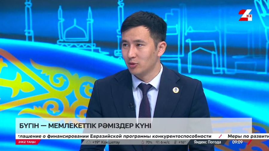 Бүгін – Мемлекеттік рәміздер күні. Асылжан Бижанов