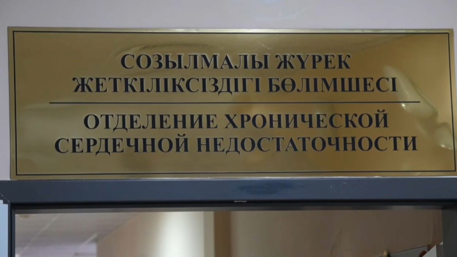 Павлодарда энергетик сусын ішкен жігіттің жүрегі сыр берді