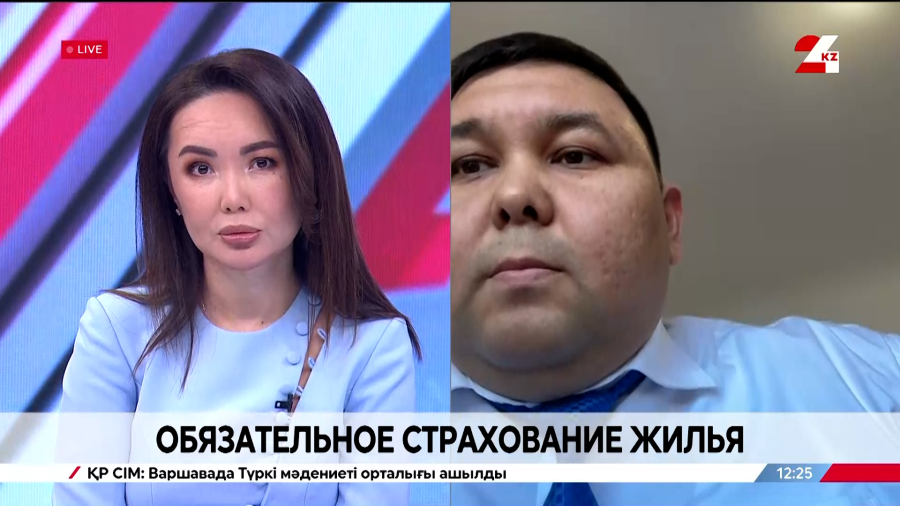 Обязательное страхование жилья. Ринат Баймолда